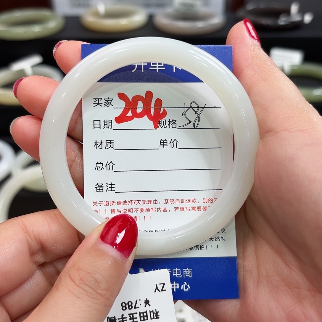 未镶嵌手镯和田玉