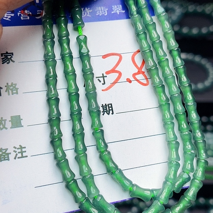 翡翠未镶嵌手链翡翠