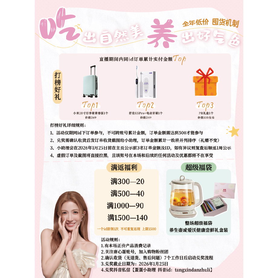 【活动链接勿拍】AvoPCOS爱沃健康可可黑豆粉早餐代餐粉可可粉