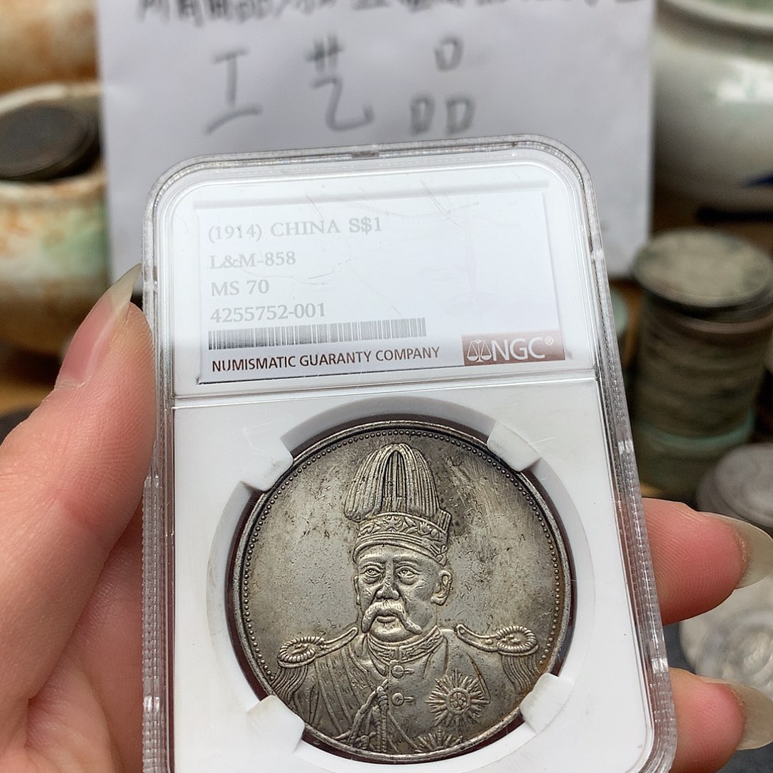 一手币子复古工艺品