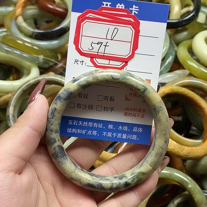 蛇纹石玉未镶嵌手镯