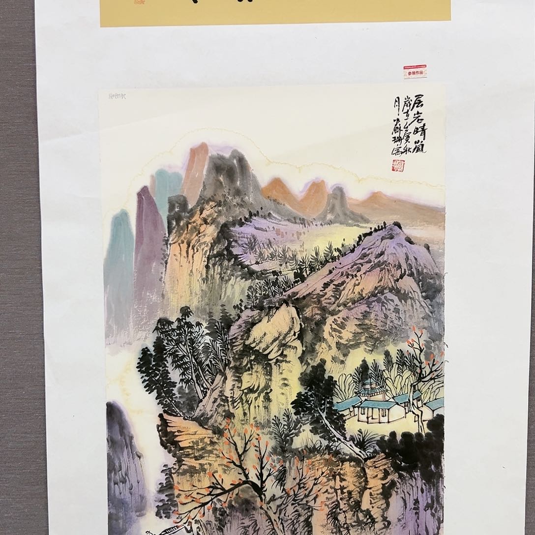 国画苏珊展览原作