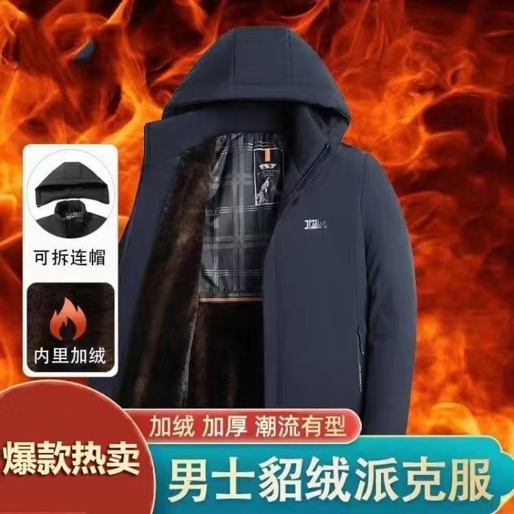 【专柜撤柜厂家直销】男士貂绒派克服冬季加绒加厚棉棉服保暖外套