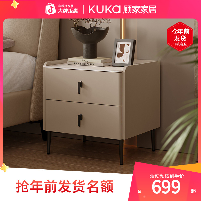 顾家家居简约岩板台面双抽床头柜储物柜类DS7818G【专】