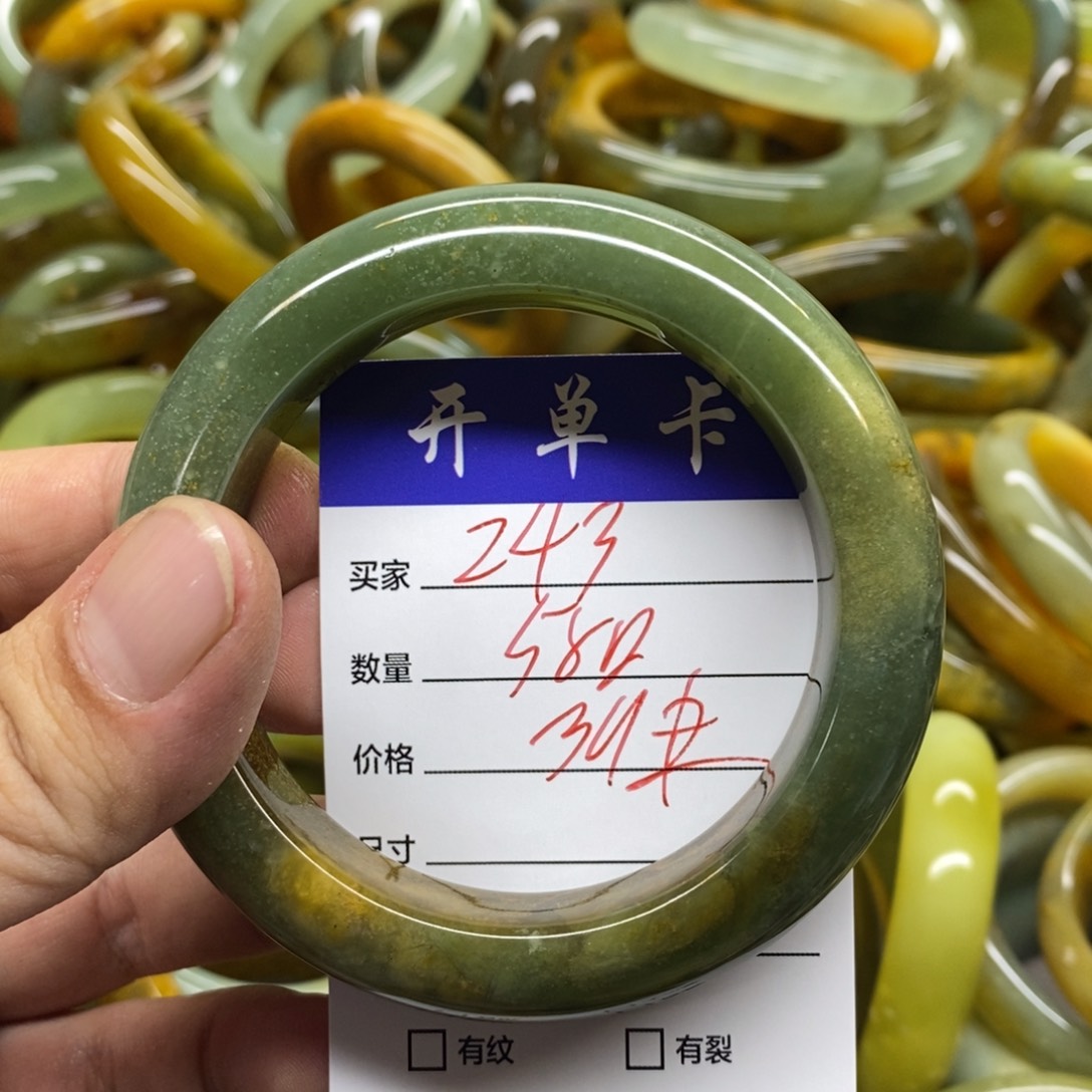蛇纹石玉未镶嵌手镯