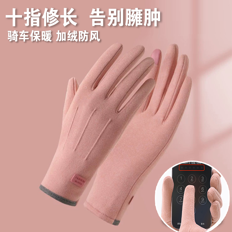 【现货秒发】男女同款保暖防寒外出骑行加绒手套加厚防风秋冬季