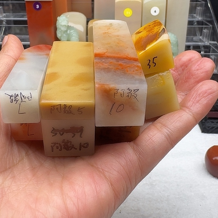 吕***毅寿山石印石老挝石一组