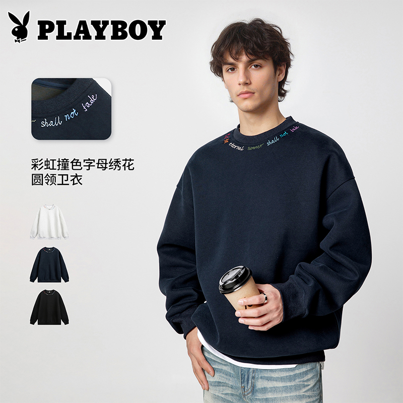 PLAYBOY/花花公子简约高级风情侣卫衣25撞色刺绣字母圆领卫衣宽松