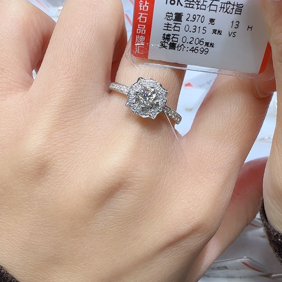 钻石戒指/指环18K金镶嵌