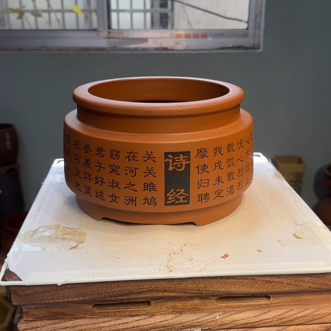 紫砂花盆紫砂口径22