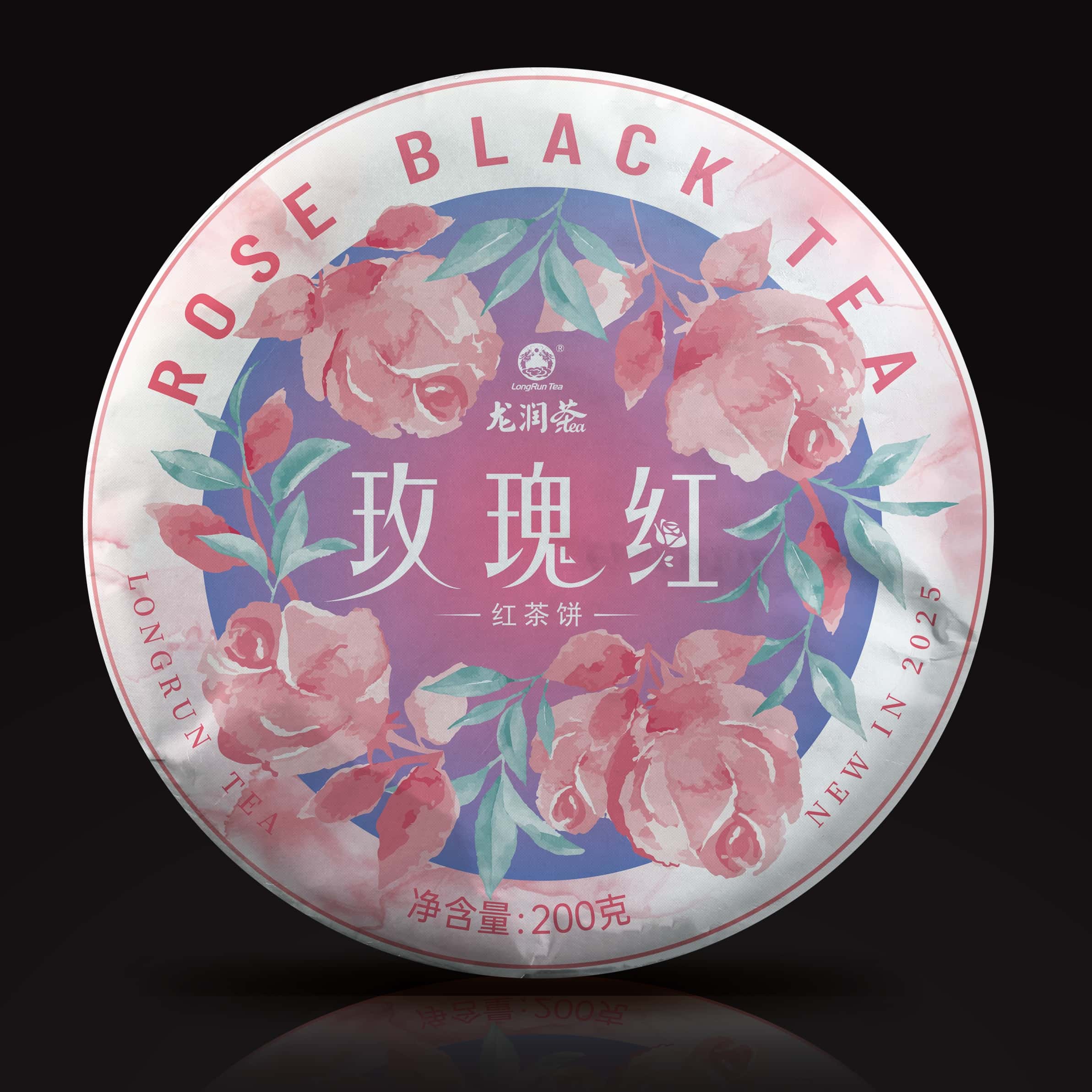 2龙润2025玫瑰红茶凤庆云南大叶种重瓣红玫瑰红