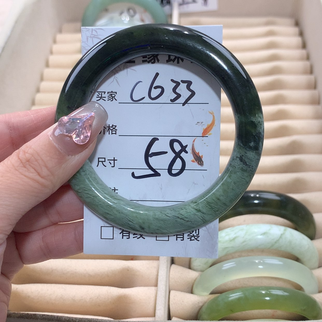 【闪购商品】未镶嵌蛇纹石玉手镯