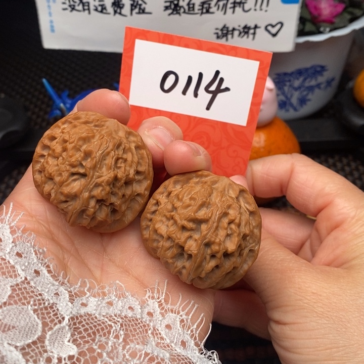 文玩核桃把件39红苹果园全品0114