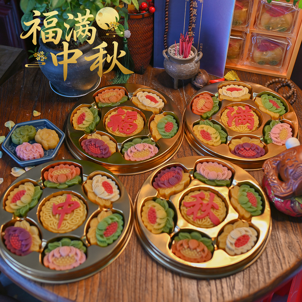 荷师素堂【福满中秋】中秋供品月娘国庆八月十五纯素莲花供品组合