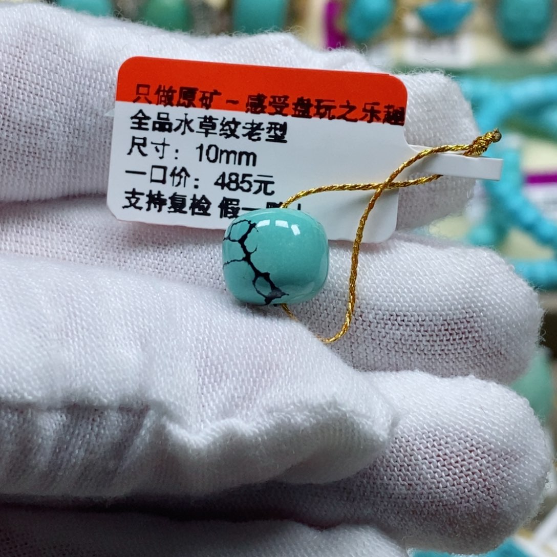 绿松石松石未镶嵌