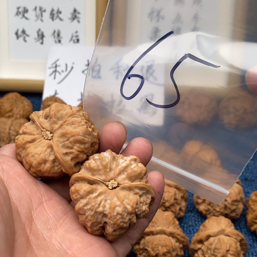 【闪购商品】文玩核桃把件6**45737537535737