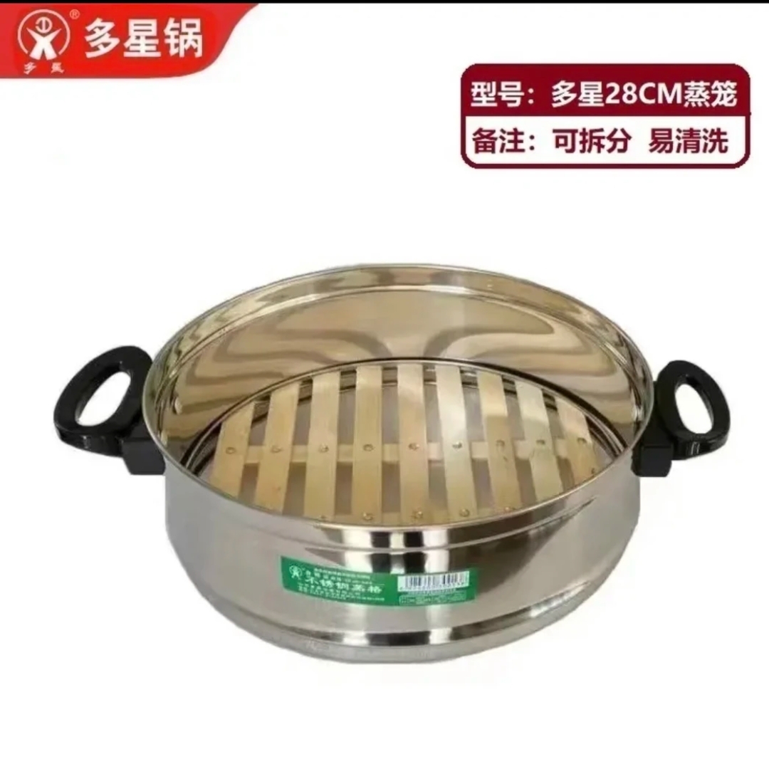 多星28cm不锈钢蒸格多星锅