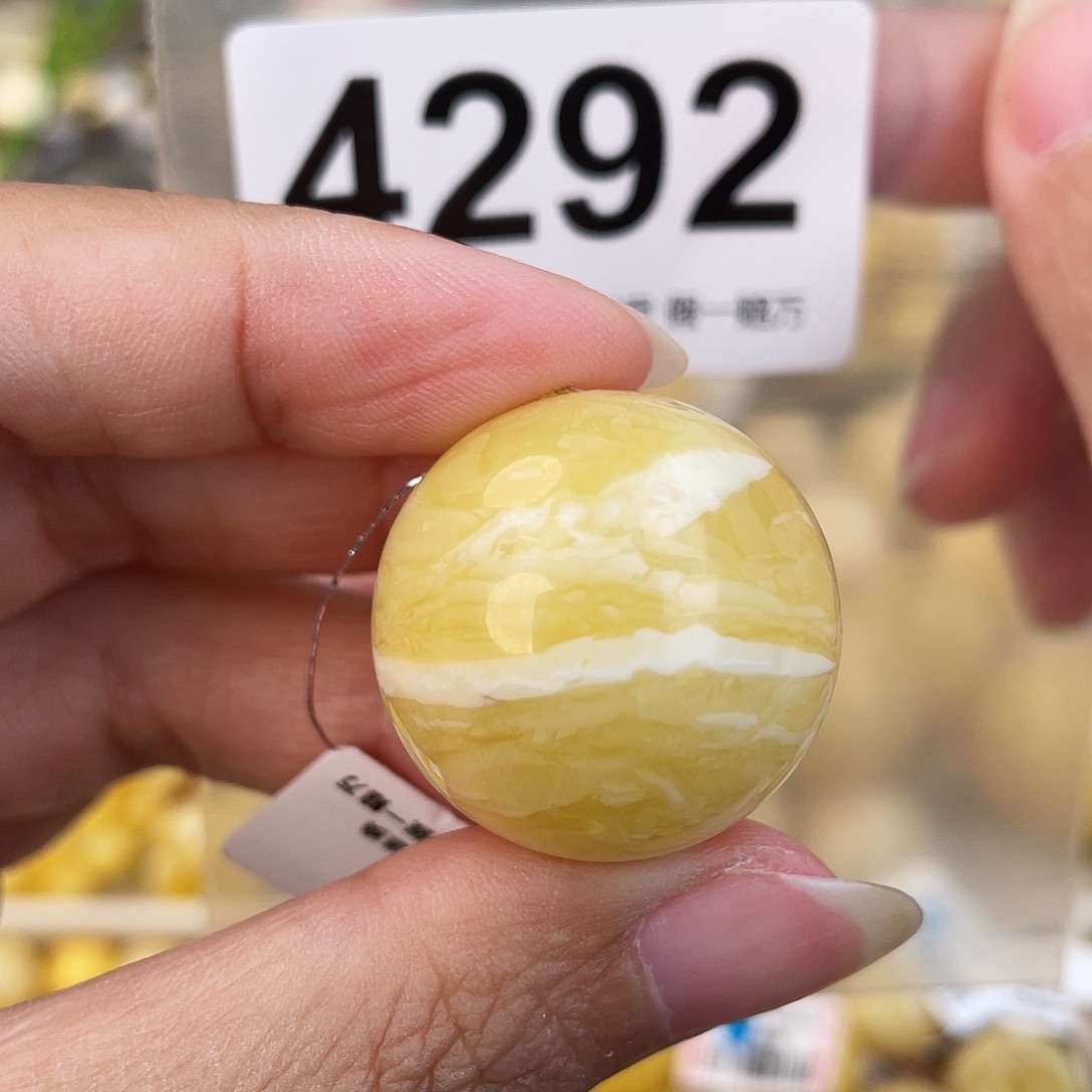 蜜蜡未镶嵌裸石25.8粉