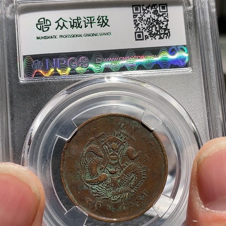 铜0000000000000002009