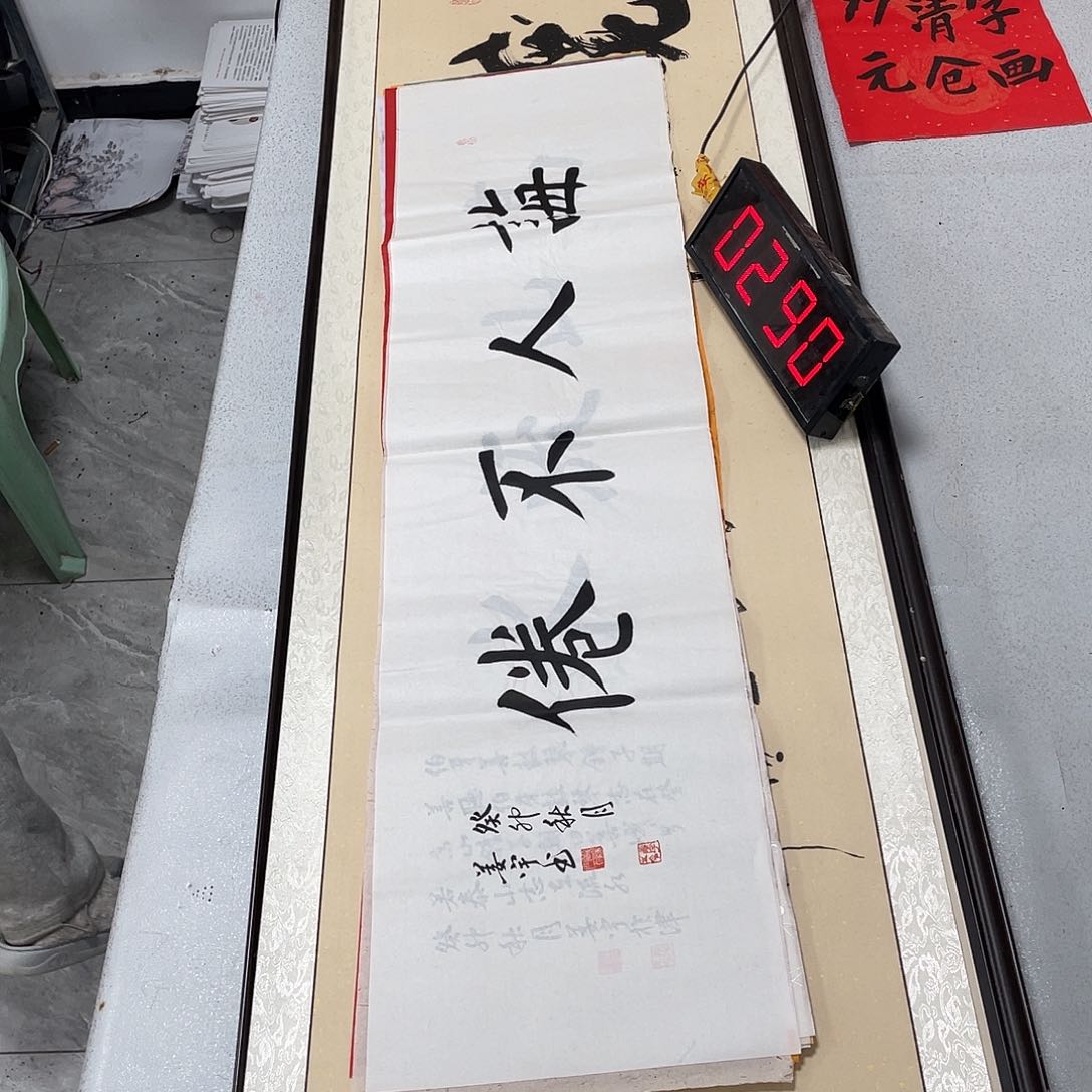 书法书法作品欣赏