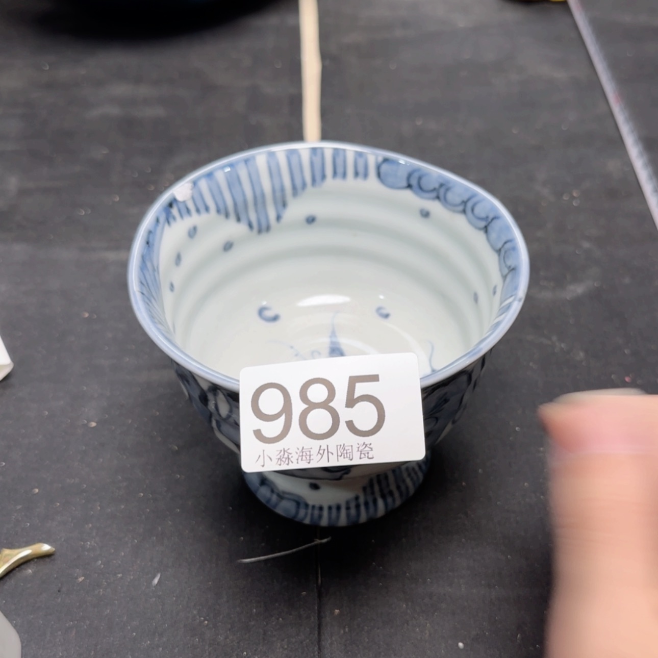 【闪购商品】天**佑易水严选心中古字画