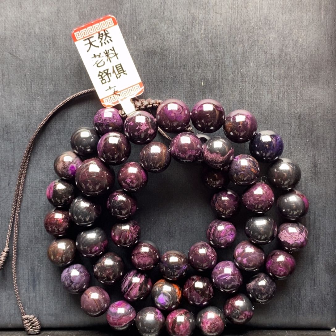 苏纪石（舒俱来）项链未镶嵌