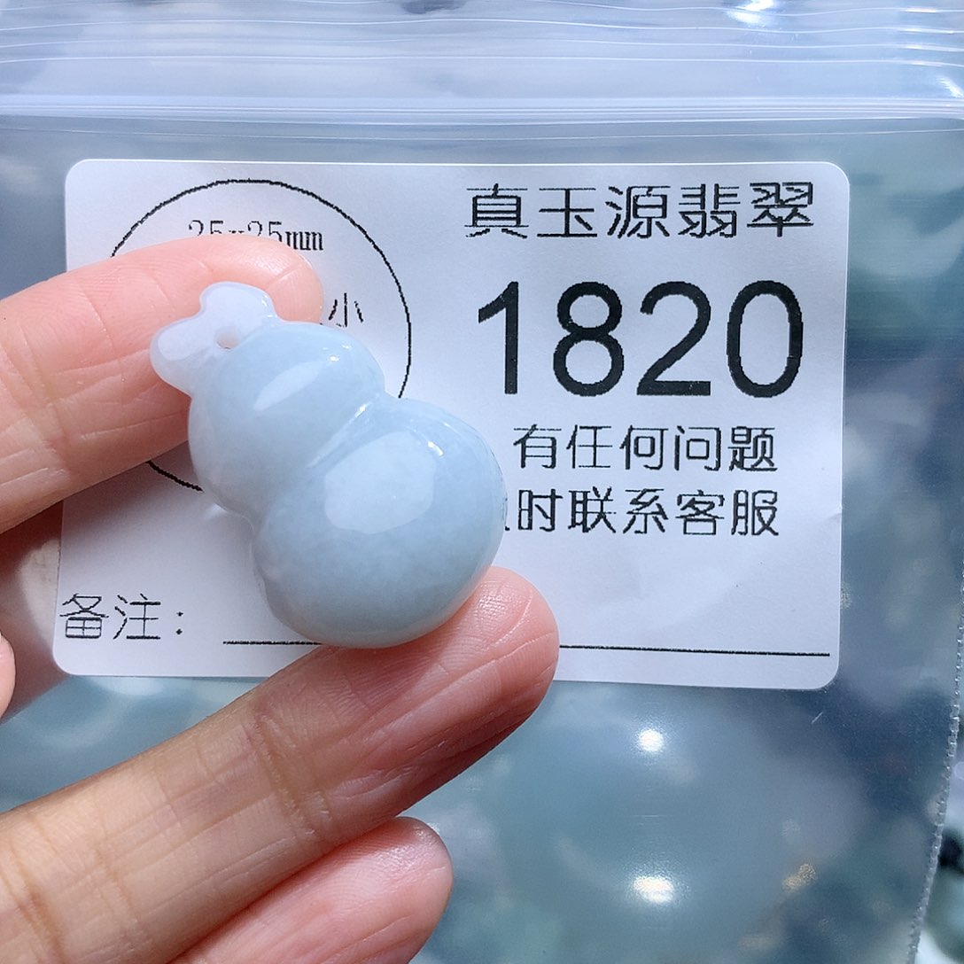 翡翠颈饰未镶嵌1820。