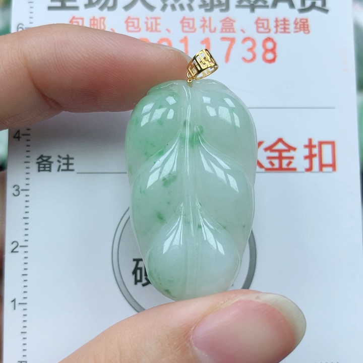 翡翠颈饰18K金镶嵌天然翡翠a货