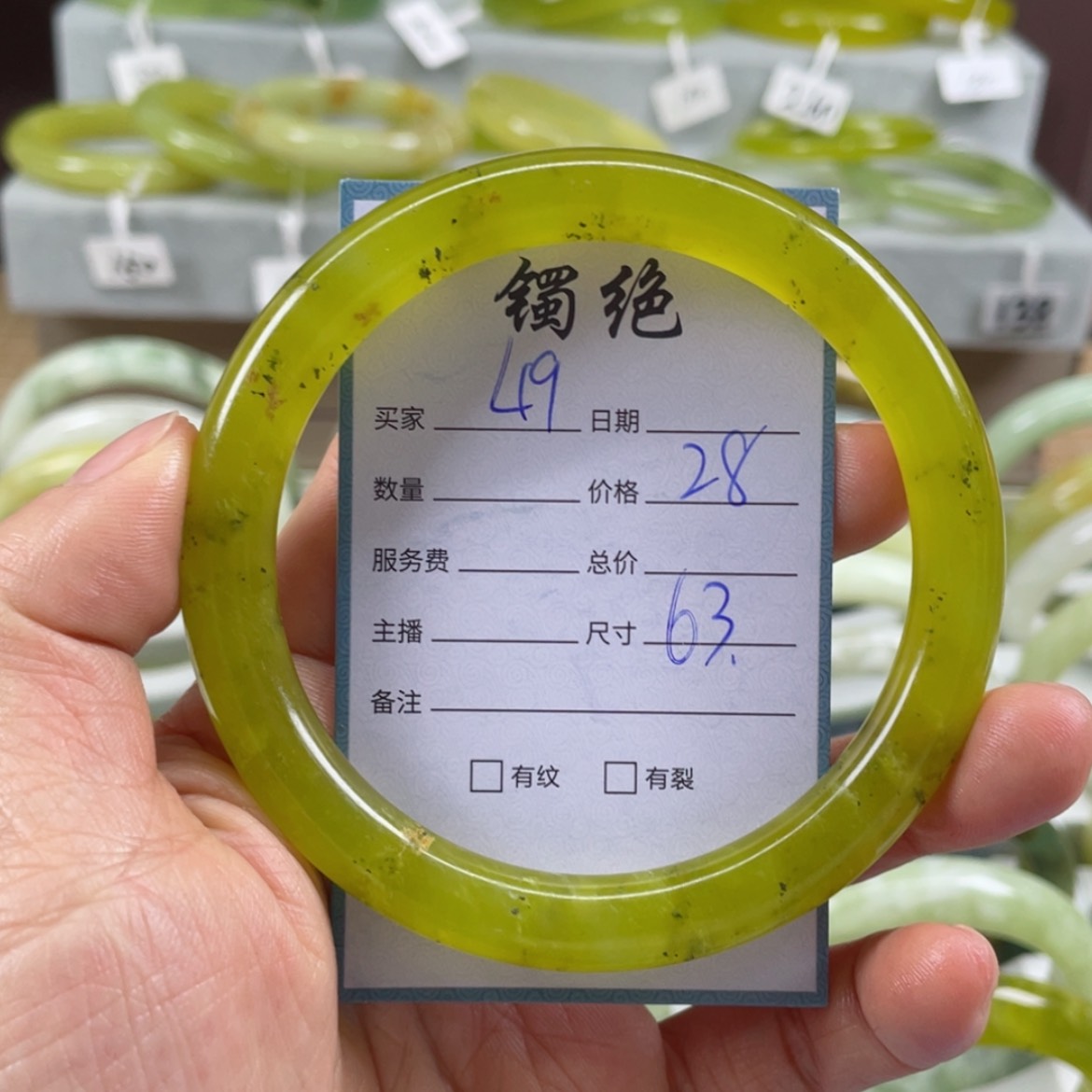 【闪购商品】蛇纹石玉手镯未镶嵌