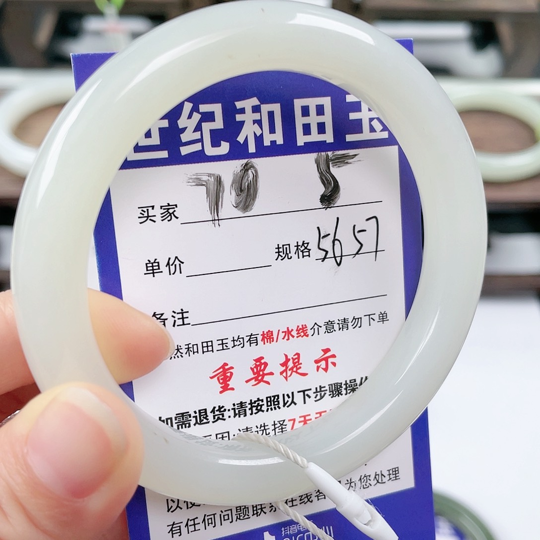 未镶嵌手镯和田玉