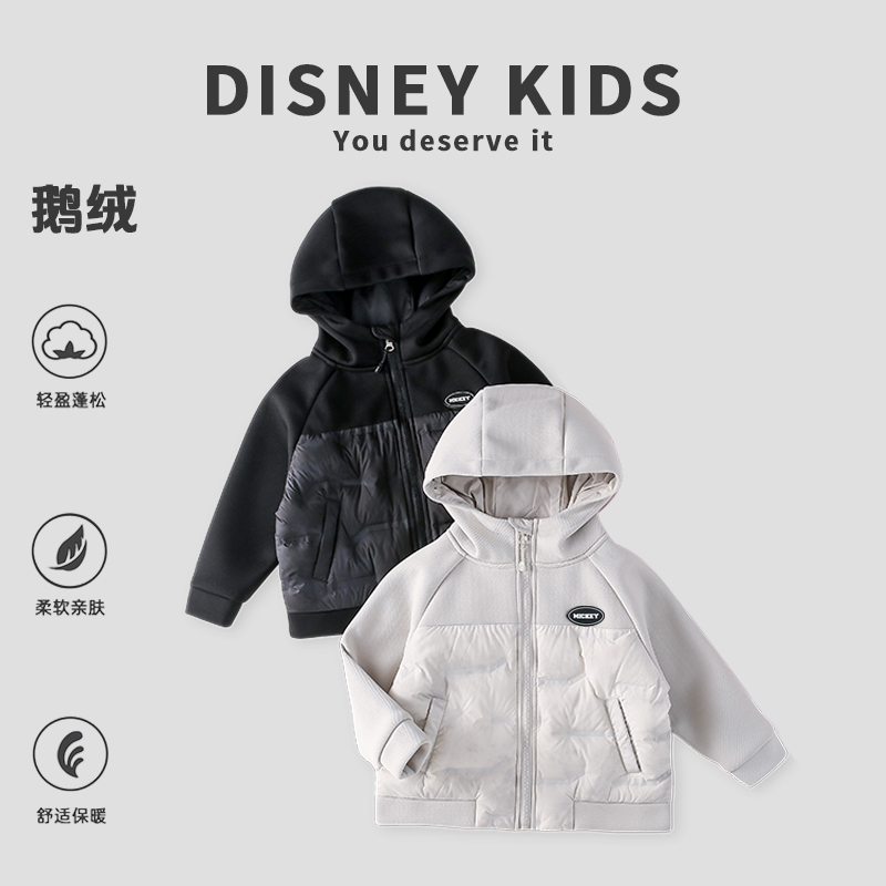 【主播推荐】【顾奈】迪士尼儿童鹅绒羽绒服冬季保暖外套XOT4SU106