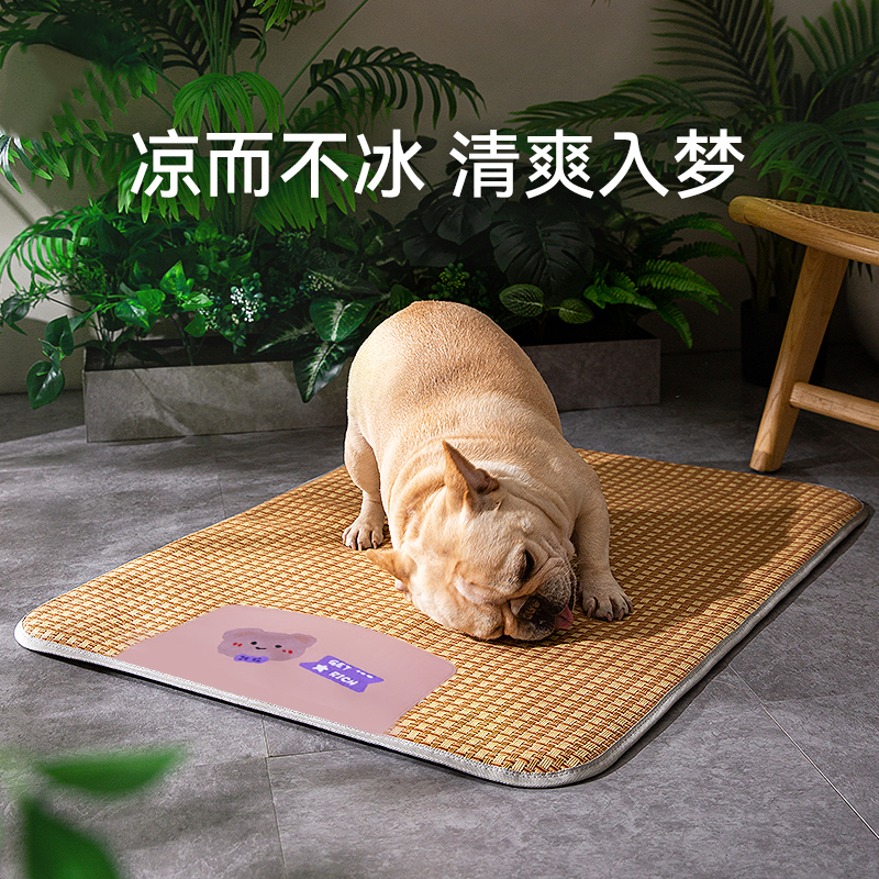 嬉皮狗—宠物夏季清凉睡垫凉席狗狗中小型犬通用编织舒适凉席0853