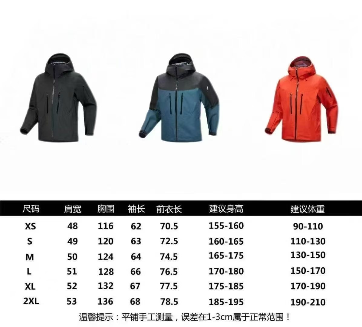 台州V8防风防水耐磨连帽硬壳冲锋衣适合登山徒步旅行