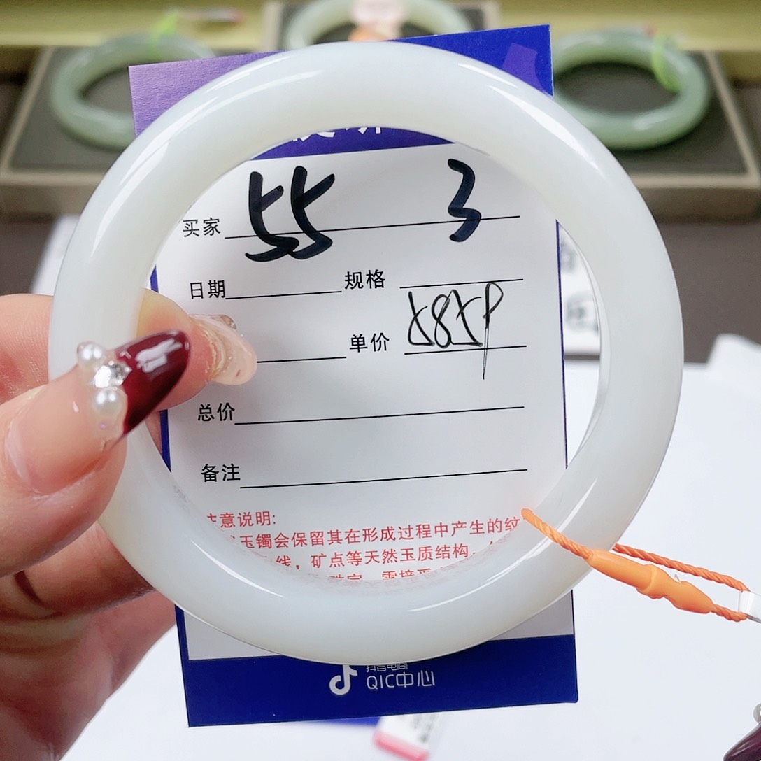 【闪购商品】和田玉手镯未镶嵌