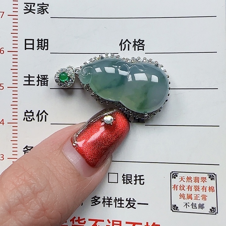 翡翠颈饰银S925镶嵌天然