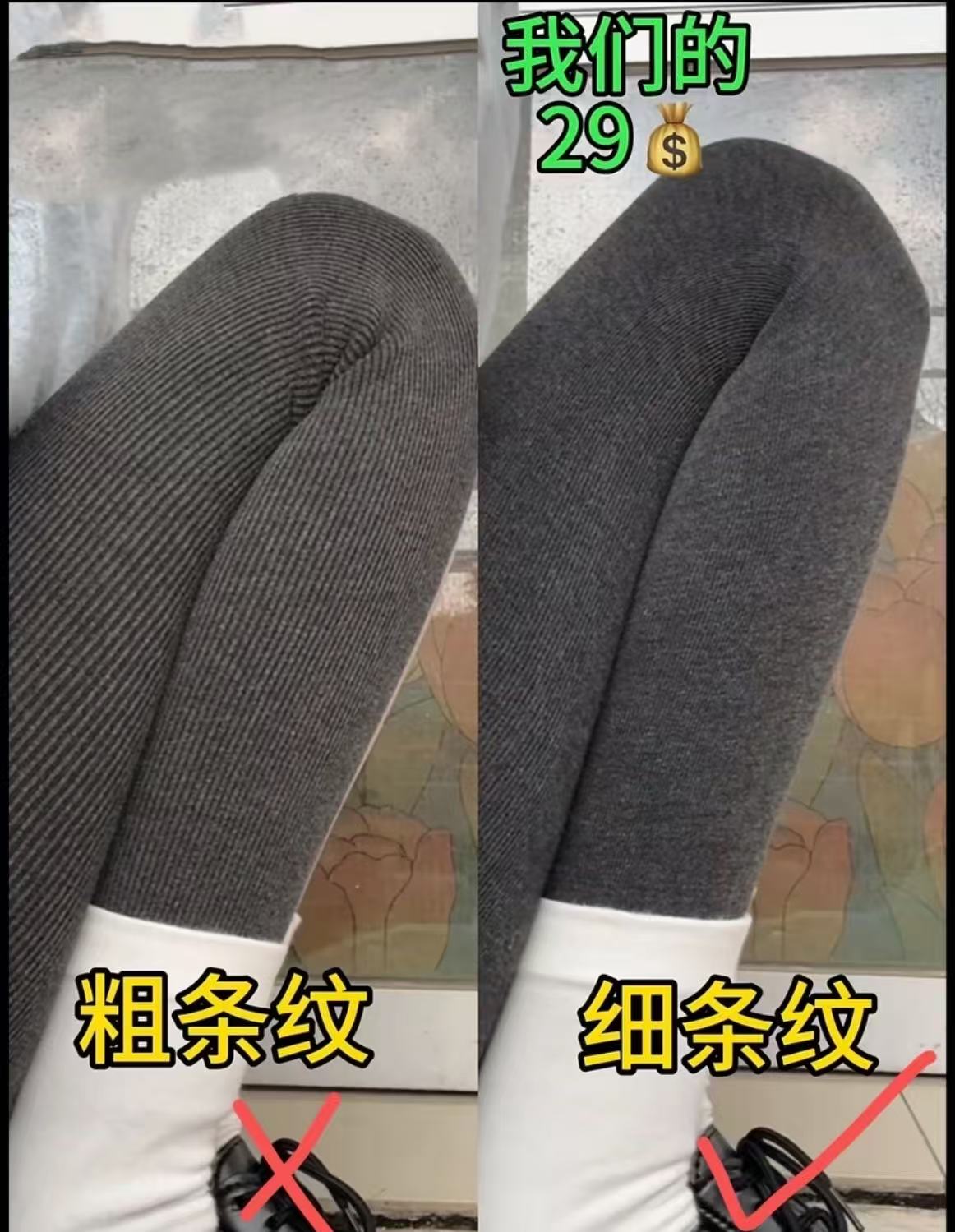 【2条装]竖条纹压力显瘦棉女加绒加厚连裤袜灰色打底裤