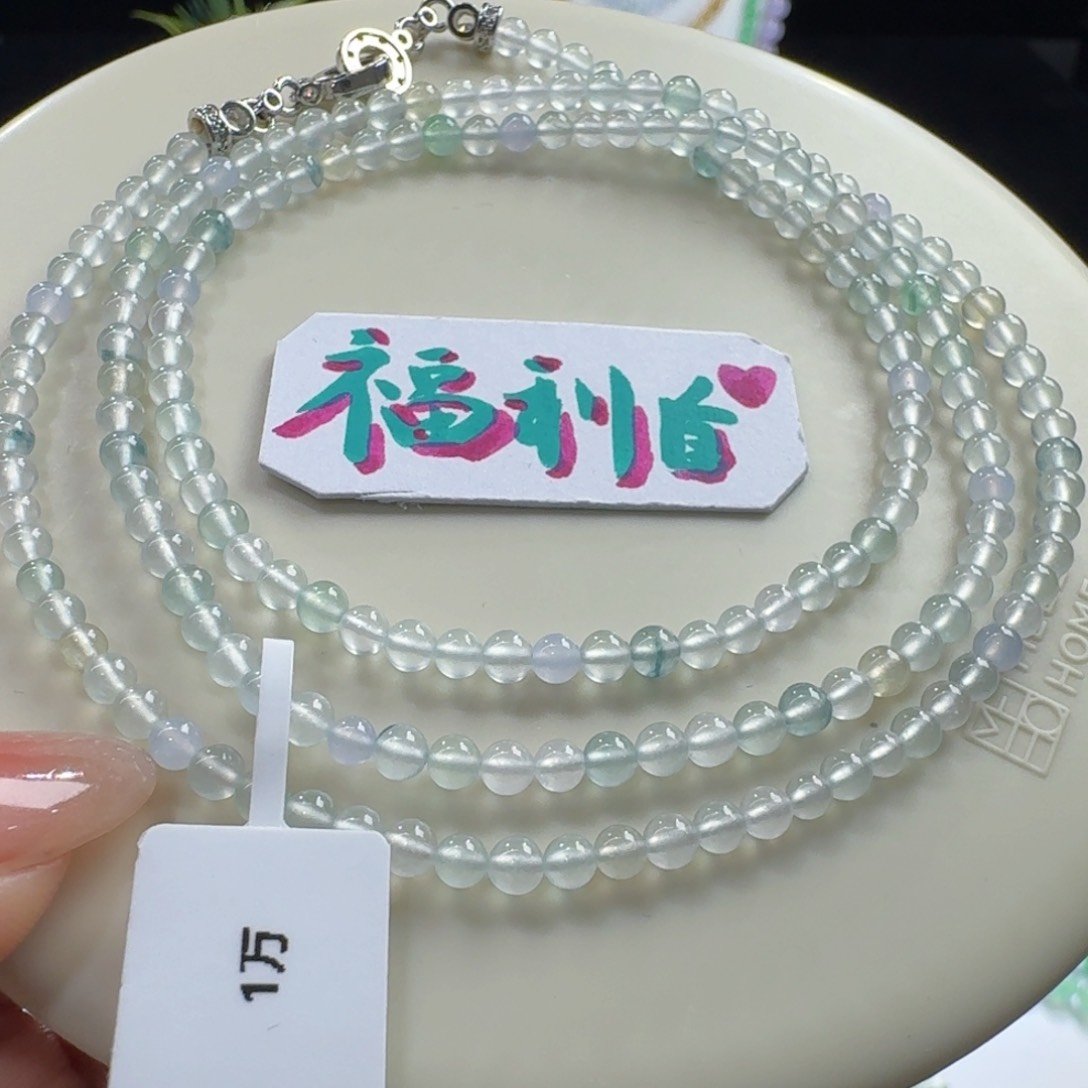 未镶嵌手链翡翠炸光玻璃幻彩钢炮卡3.6精品放漏！