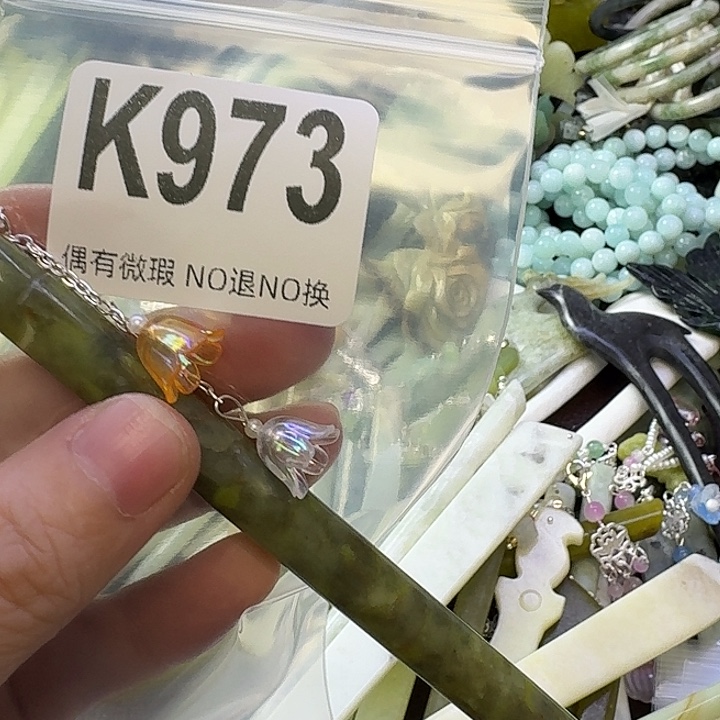 甜***圈蛇纹石玉合金发饰