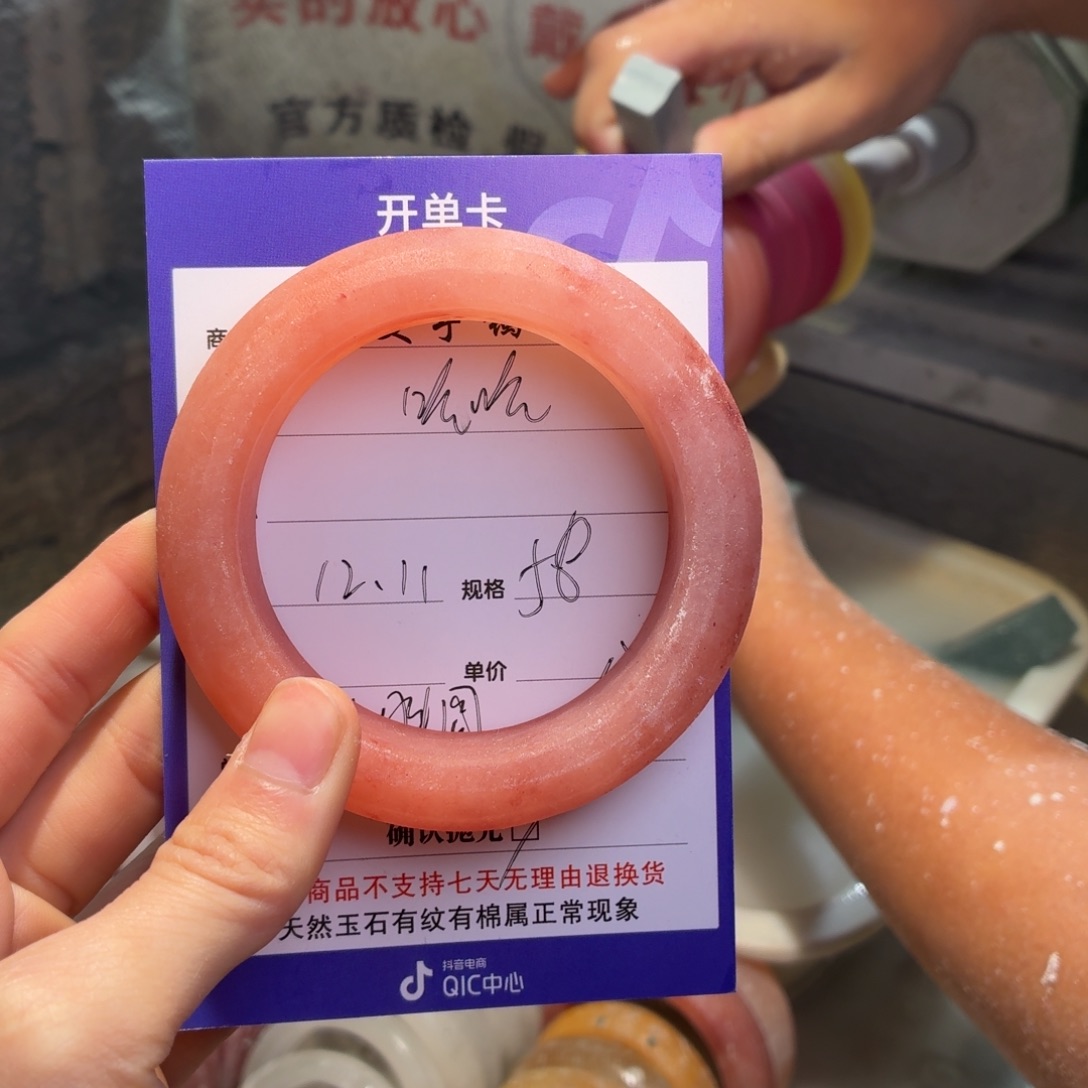 哈***哈定制石英质玉定制