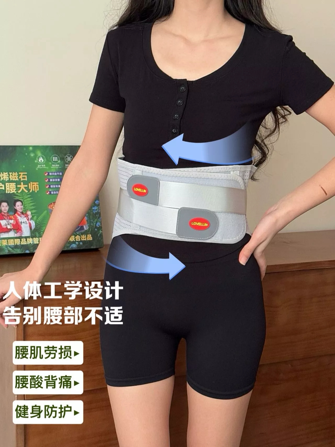 【月月外贸家居生活馆】石墨烯磁石汽车护腰神器透气强支撑护腰腰带