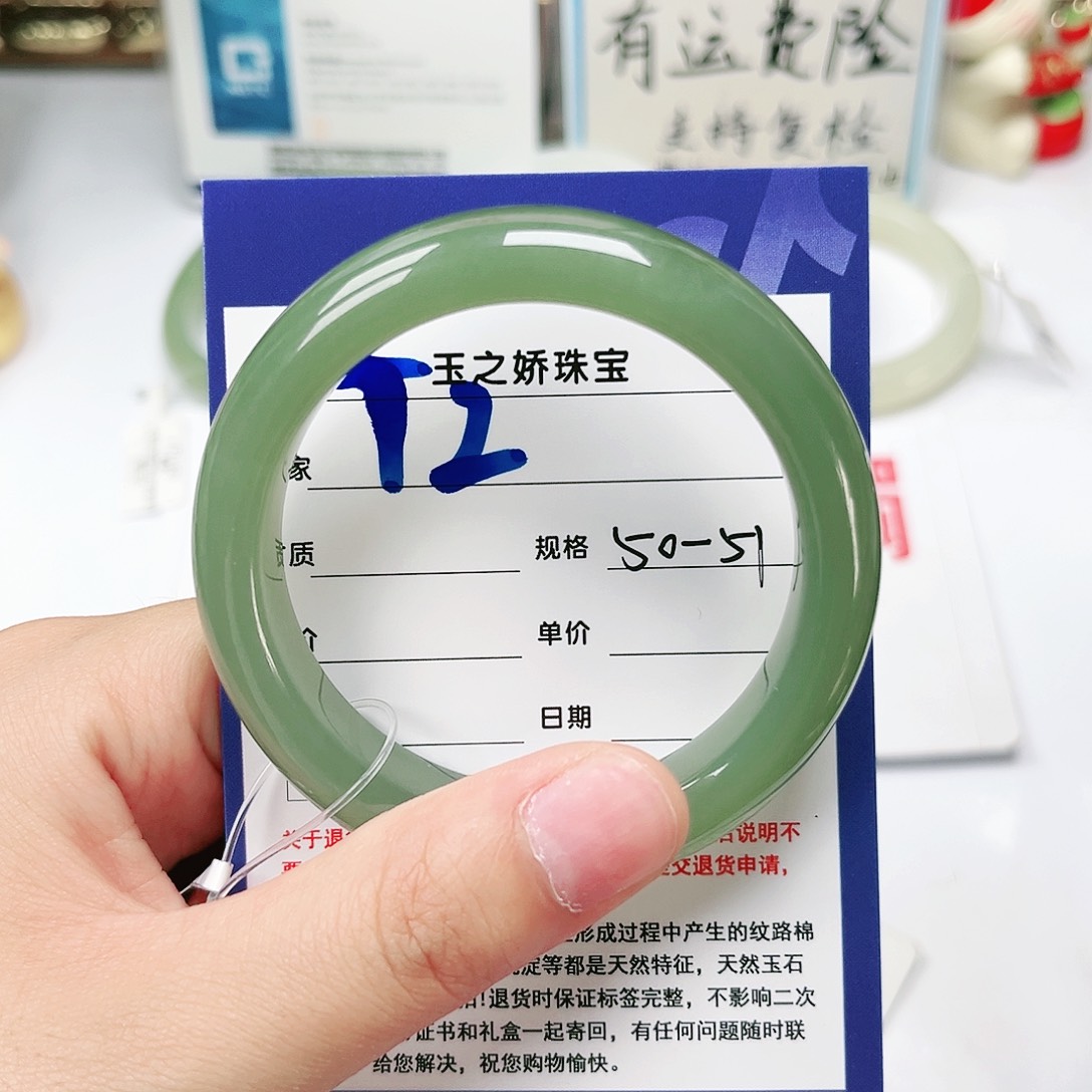 未镶嵌手镯和田玉L****ᴋ