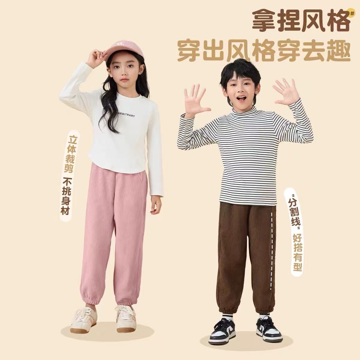 【清仓】110-160码小猪家合集男女童春秋裤子时尚拼色舒适休闲卫裤