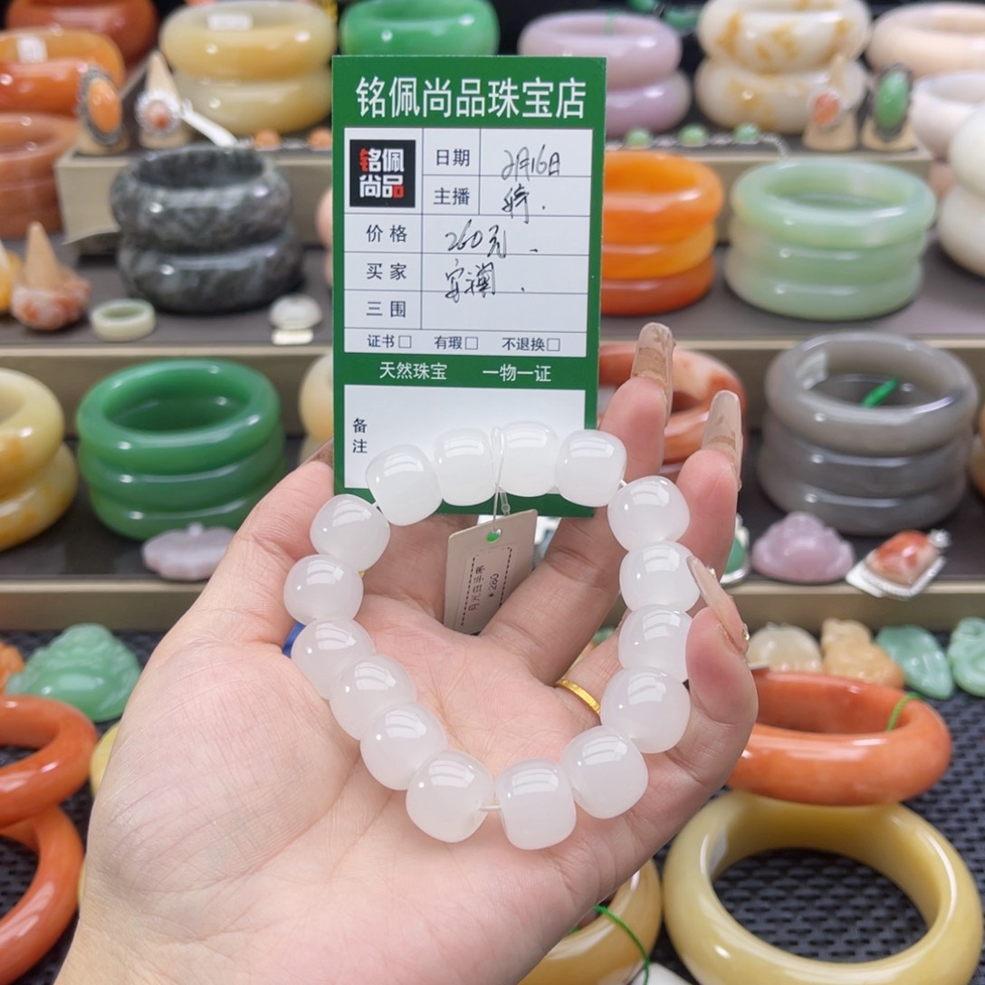 石英质玉手镯未镶嵌安*
