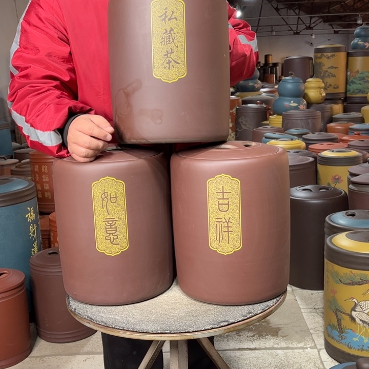 茶叶罐紫砂茶叶罐