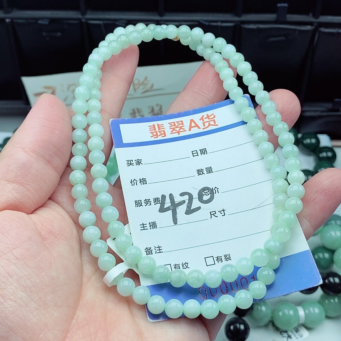 翡翠毛衣链未镶嵌