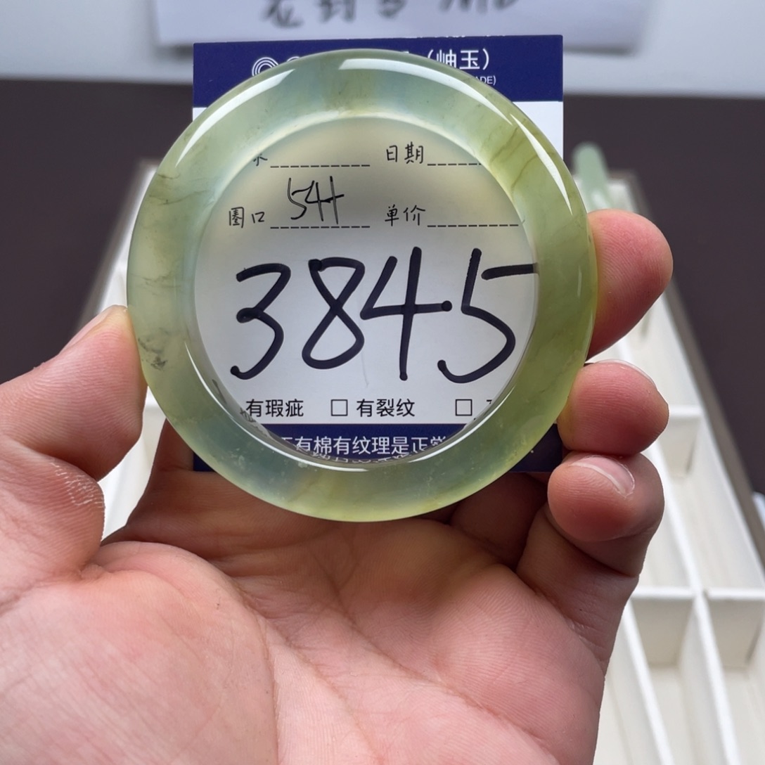 岫玉未镶嵌手镯手镯