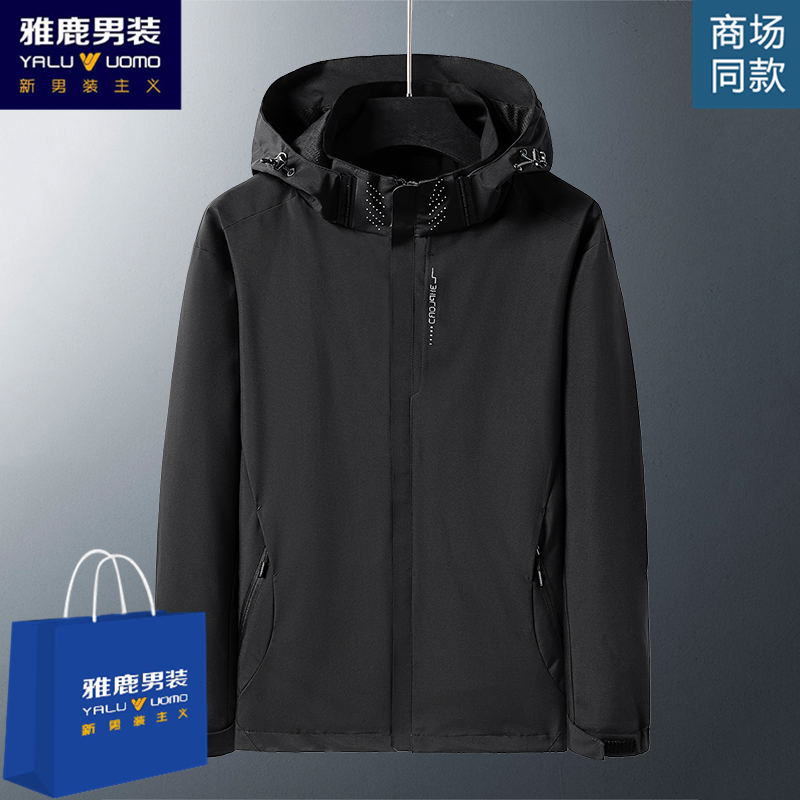 雅鹿男装春秋新款防风防水户外冲锋衣外套男士纯色情侣款登山服