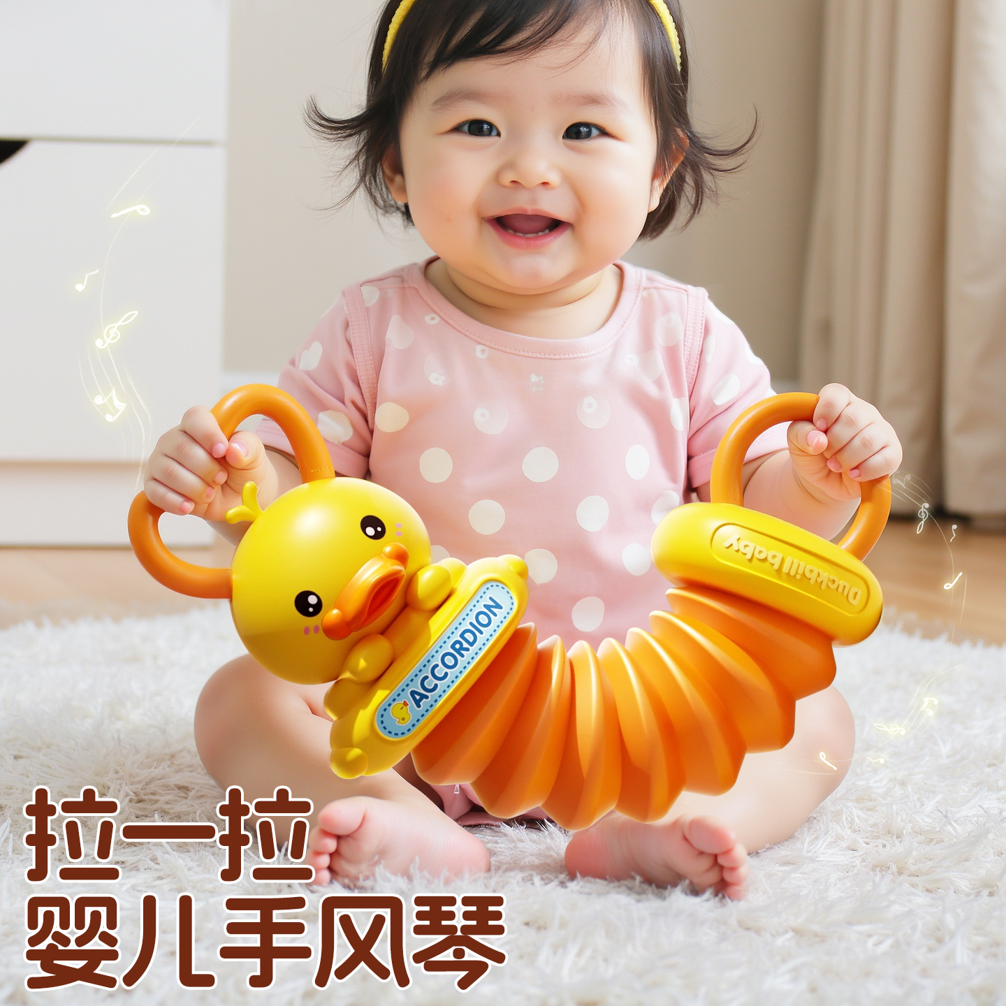 儿童手拉风琴玩具宝宝早教益智玩具消耗体力音乐启蒙哄娃神器