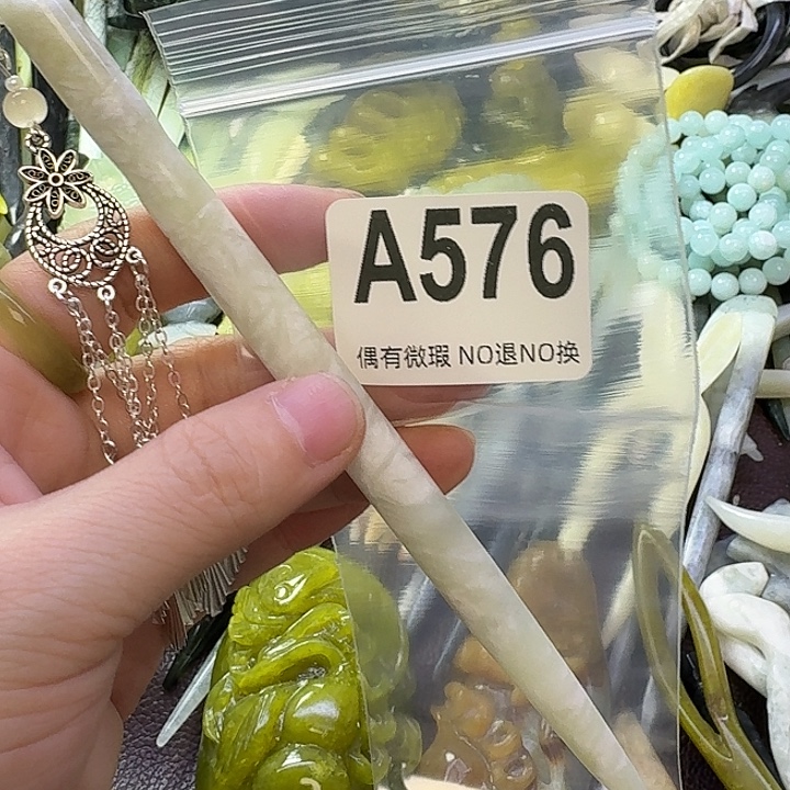 Q***特蛇纹石玉合金发饰