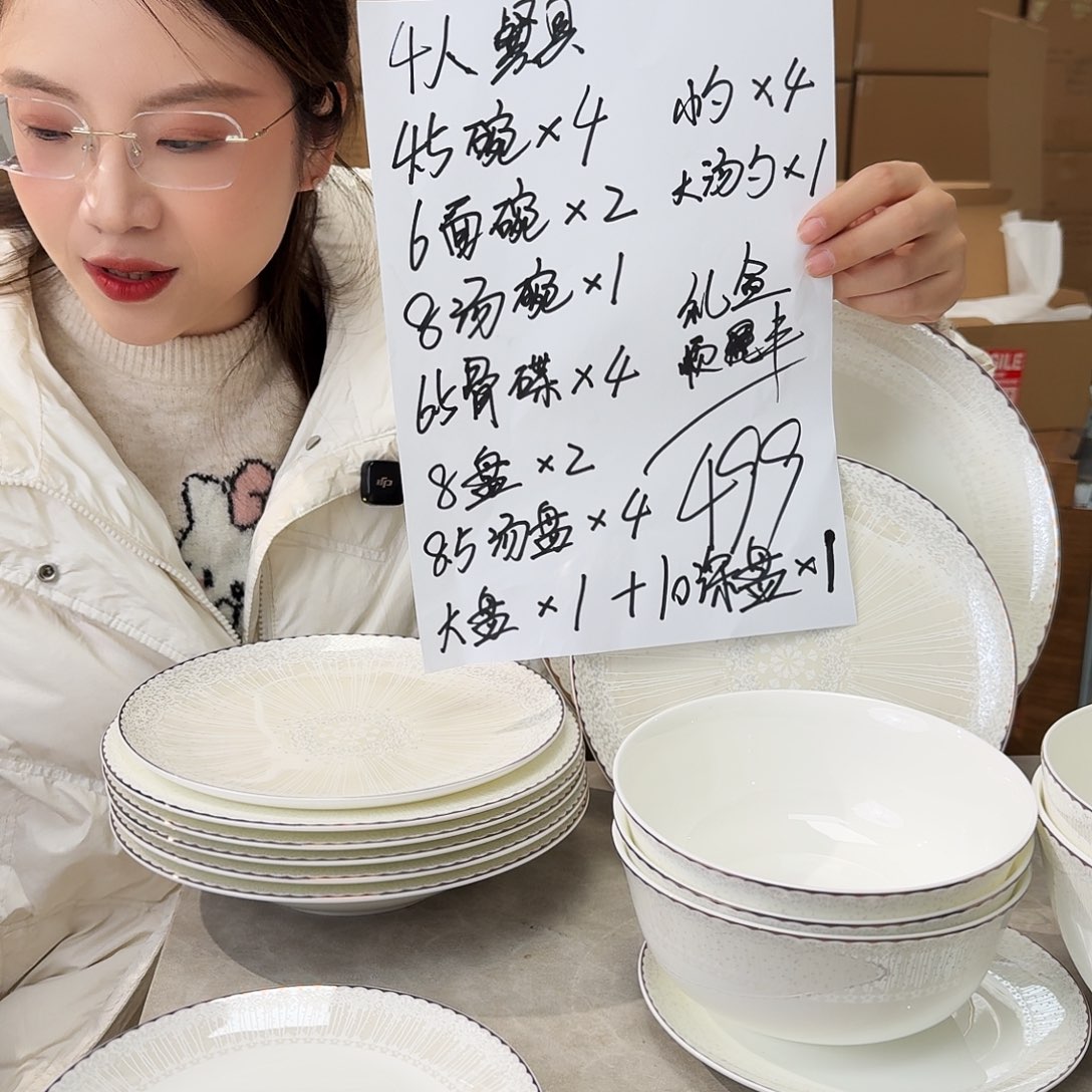 骨瓷高骨餐具套装顺丰礼盒包邮4人位